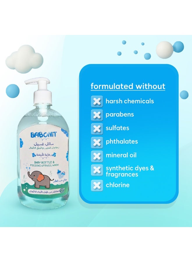 بابونيت منظف ببرونات وحلمات وأدوات تغذية الأطفال  من بابونيت -  1500حجم مل | تركيبة نباتية آمنة، خالية من العطور والأصباغ والبارابين، ومختبرة من قبل أطباء الأطفال. ـ مستلزمات اطفال ـ منتجات العناية بالطفل_ منتجات الأطفال_مستلزمات البيبي_العناية بالرضع. - Image 3