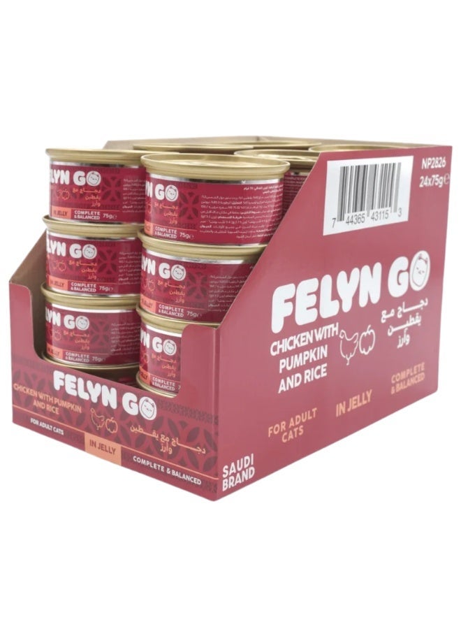 Felyn Go C&B Chicken with Pumpkin & Rice in Jelly – Complete Wet Cat Food 6 x75g - Image 2