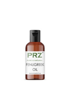 PRZ PRZ Fenugreek Cold Pressed Carrier Oil - Pure Natural & Therapeutic Grade Oil for Aromatherapy Body Massage, Skin Care & Hair Care, 50 ml 