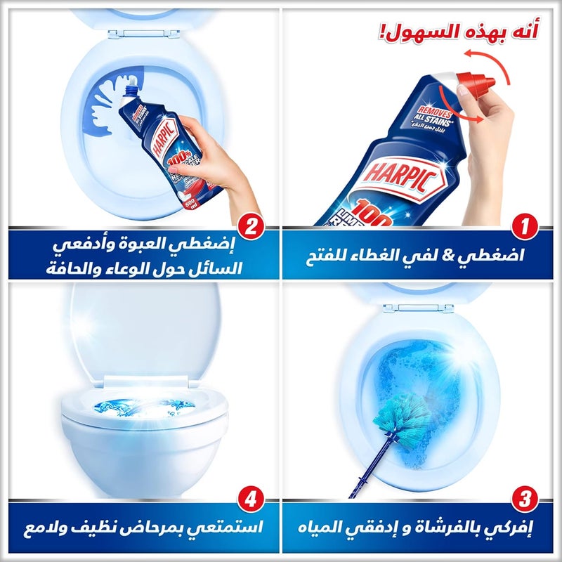 هاربيك منظف المرحاض الأصلي هاربيك، مزيل الترسبات الكلسية، 500 مل - Image 3