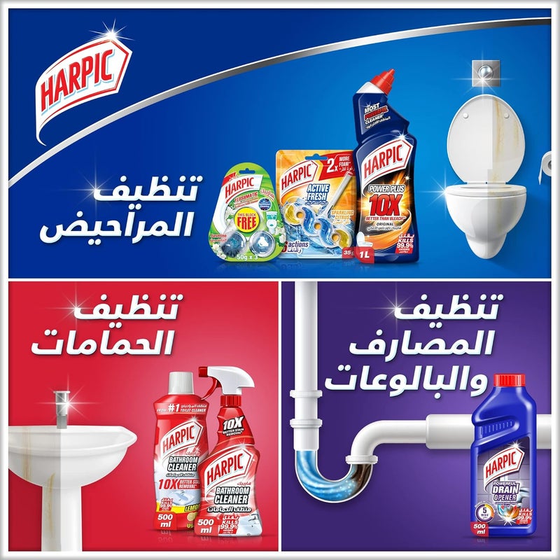هاربيك منظف المرحاض الأصلي هاربيك، مزيل الترسبات الكلسية، 500 مل - Image 4