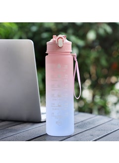 Gradient High-Capacity Plastic Tumbler with Straw 750ml pink