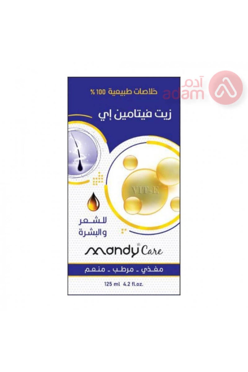 ماندي كير زيت فيتامين E 125 مل