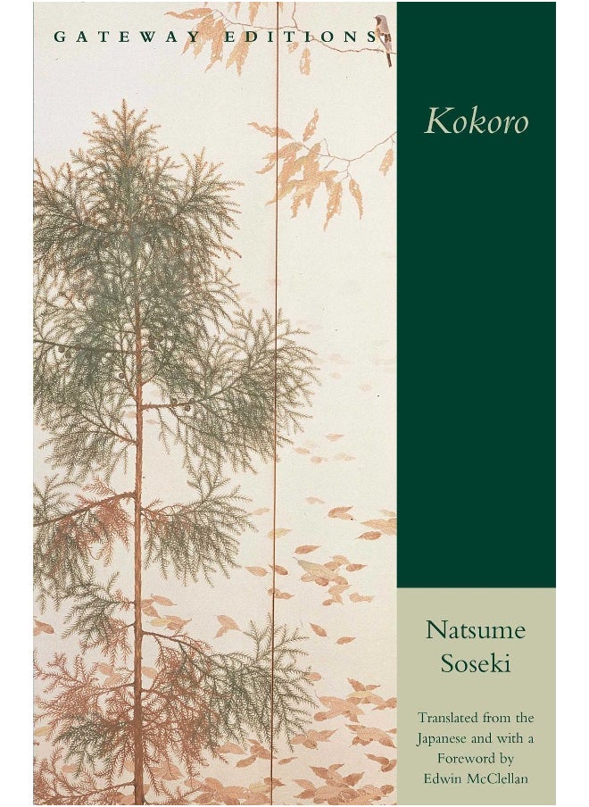 Kokoro 