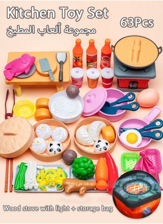Kitchen toy-63pcs