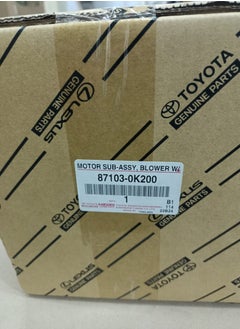BLOWER MOTOR ASSY TOYOTA