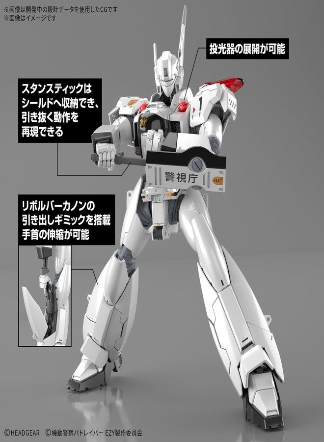 بانداي سبيريتس موبايل بوليس باترول بار إيزي آر جي 1/48 إيه في-98 بلس (إنجرام بلس)، نموذج بلاستيكي مُرمز بالألوان - Image 3