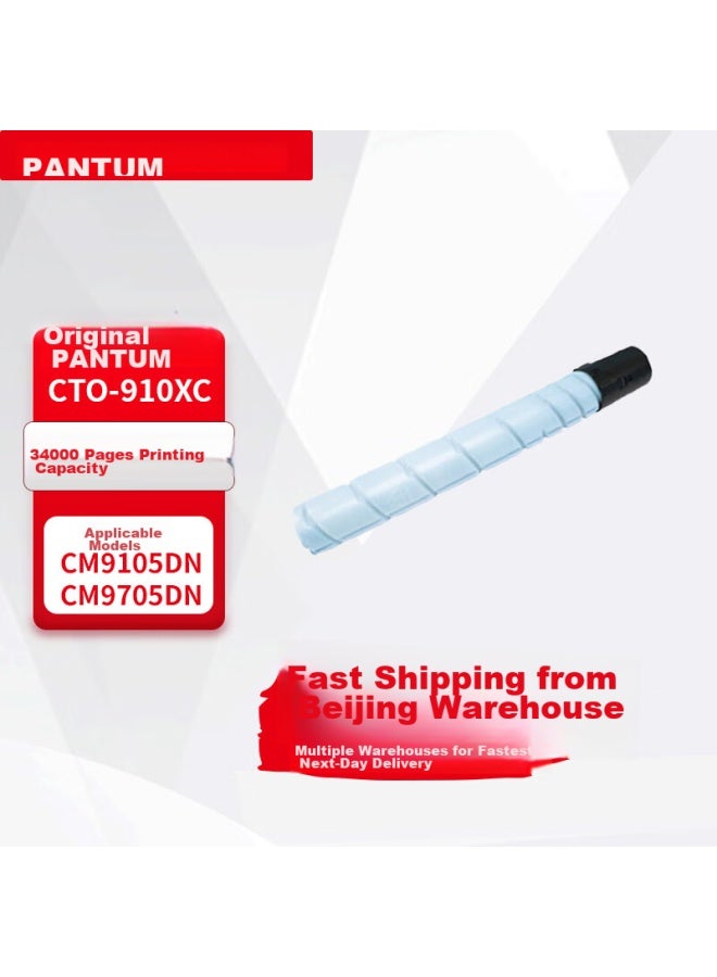Pantum Cto-910xc Original Consumables Cyan Toner Cartridge Compatible With Pantum Cm9105dn/cm9705dn Laser Printers Ink Cartridge Drum Unit Printing Capacity Approximately 34,000 Pages - Image 1