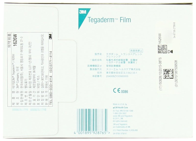 3M Tegaderm Transparent Dressing with Label 4" x 4 3/4" (10 x 12 cm)50 per Box #1626W - Image 2