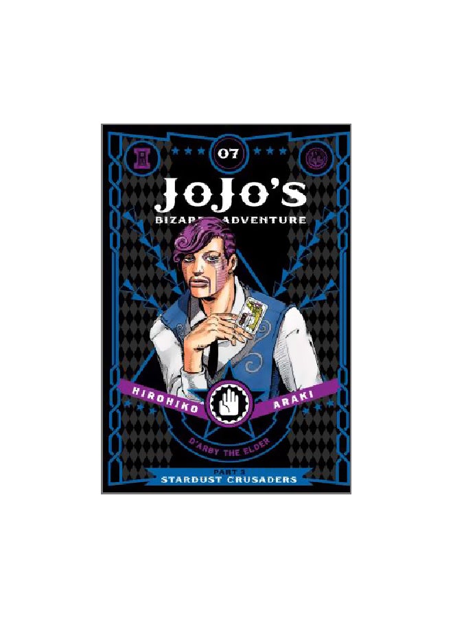 Jojo's Bizarre Adventure:Stardust Crusaders-Vol. 7