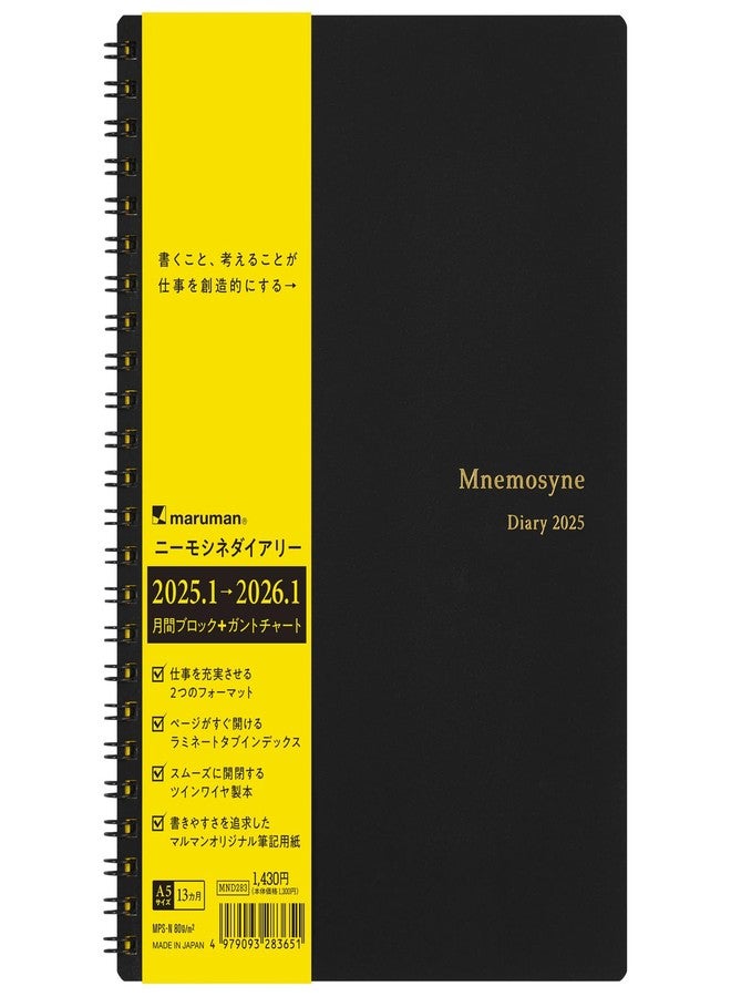 مارومان مفكرة مارومان الشهرية MNEMOSYNE لعام 2025، مخطط شهري مع علامات تبويب، 8.27 × 5.83 بوصة (A5)، قطعة واحدة (MND283-25) - Image 1