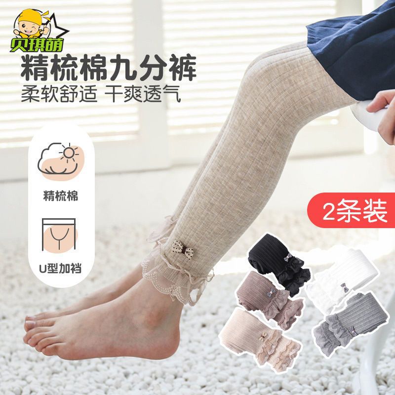 Girls' Leggings Thin Outer Wearing Western-Style Medium-Thick All-Match Western-Style Baby Girl Children'S Pantyhose Not Feet - Image 3