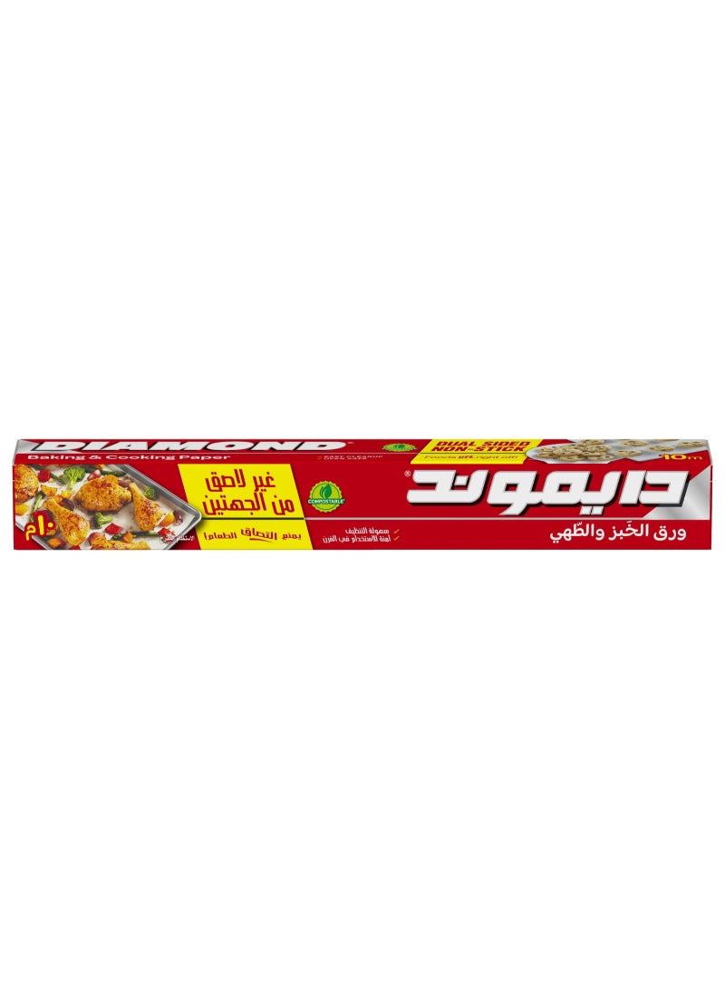 Diamond Baking & Cooking Paper 10meter 1 pc - Image 2