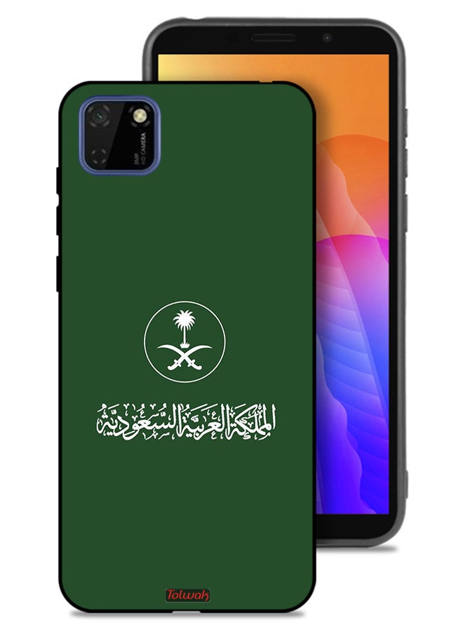 Tolwak Huawei Y5p Protective Case Cover Kingdom Of Saudi Arabia Sign Vector Art - Image 1
