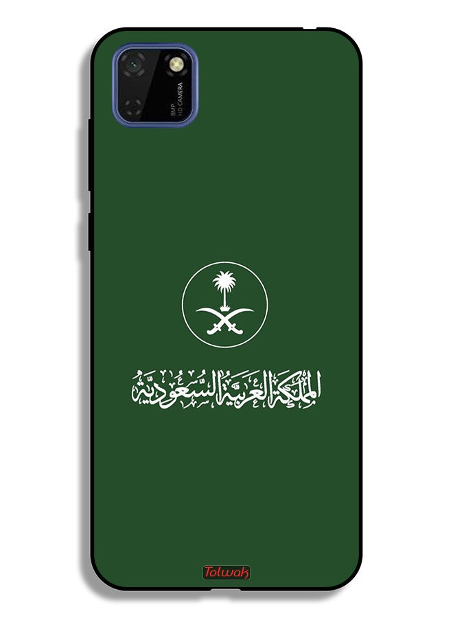 Tolwak Huawei Y5p Protective Case Cover Kingdom Of Saudi Arabia Sign Vector Art - Image 2