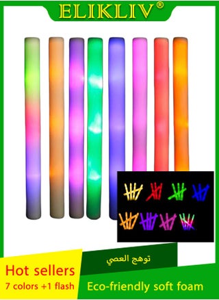 【Explosive Luminous Party Supplies】7 colors plus 1 flashing foam glow stick, light up all kinds of parties! It is suitable for weddings, birthdays, concerts and other scenes, and is a must-have for holiday seasons. Reusable, easily replaceable battery, lasts 6 - 8 hours. Safe and environmentally friendly, 3 years old+ available, easy to operate and protected, - pzsku/Z23286730CF97DBEB97D0Z/45/_/1733813643/7954930a-1110-41f5-86a7-82995571d96d