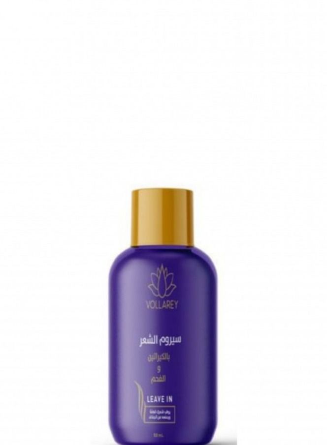 VOLLAREY Care set for dry, damaged and falling hair with keratin and charcoal (shampoo - serum - mask) - Image 4