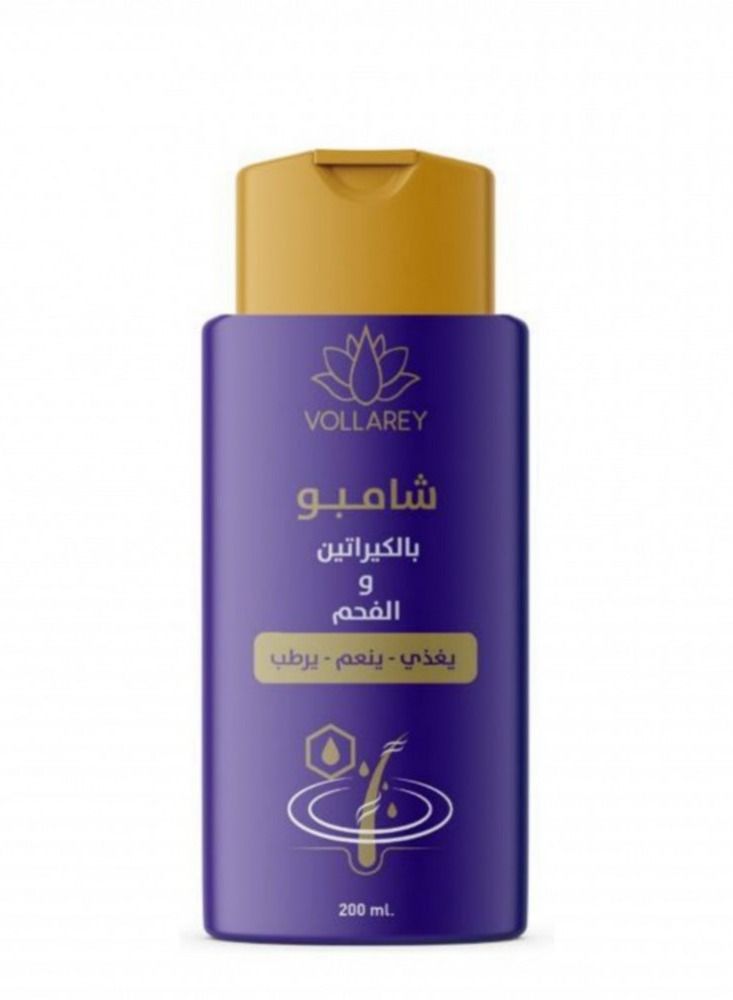 VOLLAREY Care set for dry, damaged and falling hair with keratin and charcoal (shampoo - serum - mask) - Image 2