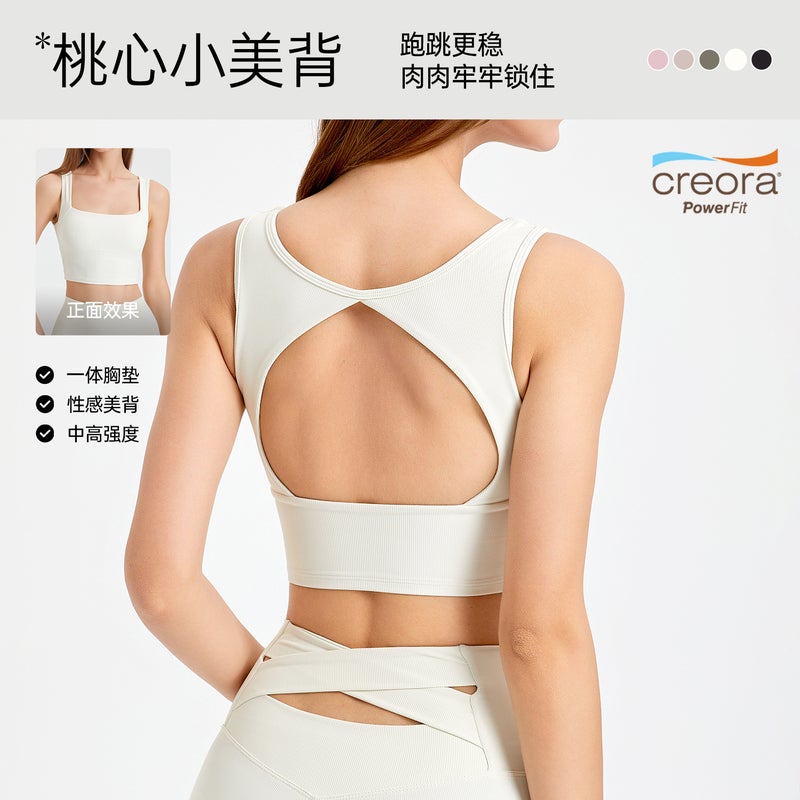 Beauty Back One-Piece Sports Underwear Fixed Cup Yoga Bra Running Quick-Drying Shockproof Fitness Vest - Image 2