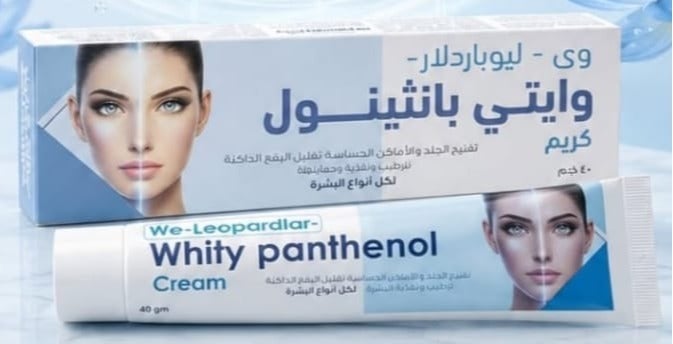 وايتي بانثينول كريم - Image 2