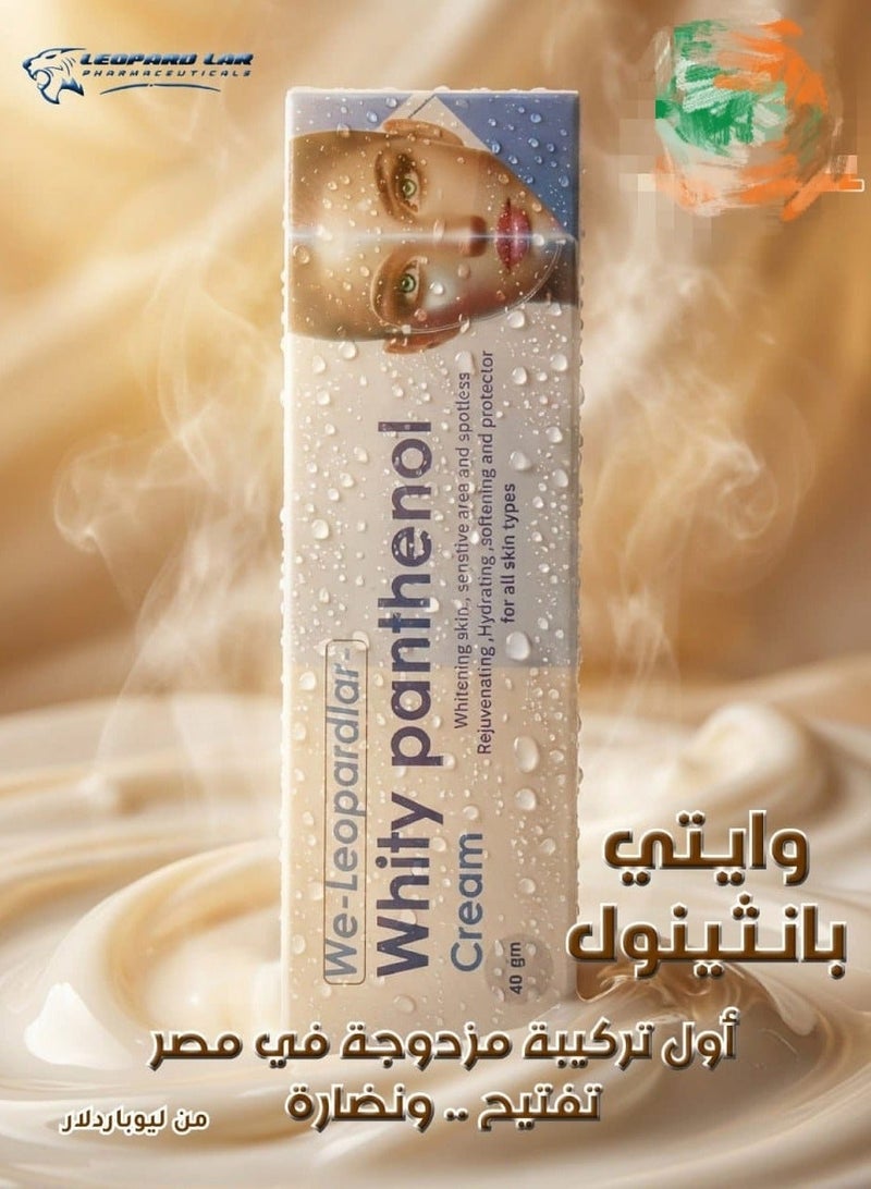 وايتي بانثينول كريم - Image 1