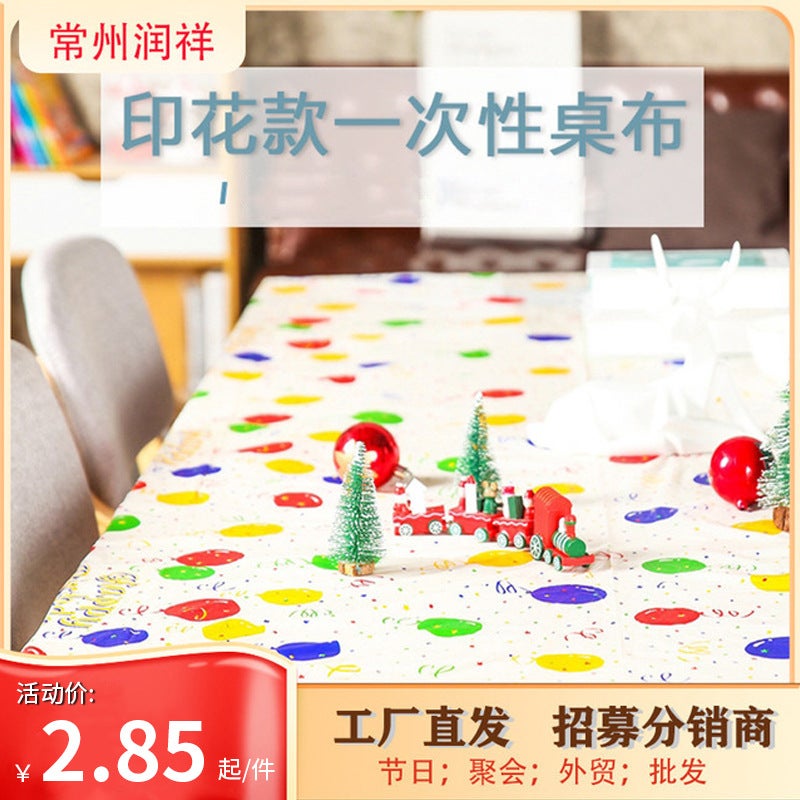 Disposable Peva Plastic Tablecloth Thickened Oil-Proof Cartoon Balloon Tablecloth Birthday Party Kindergarten Tablecloth - Image 3