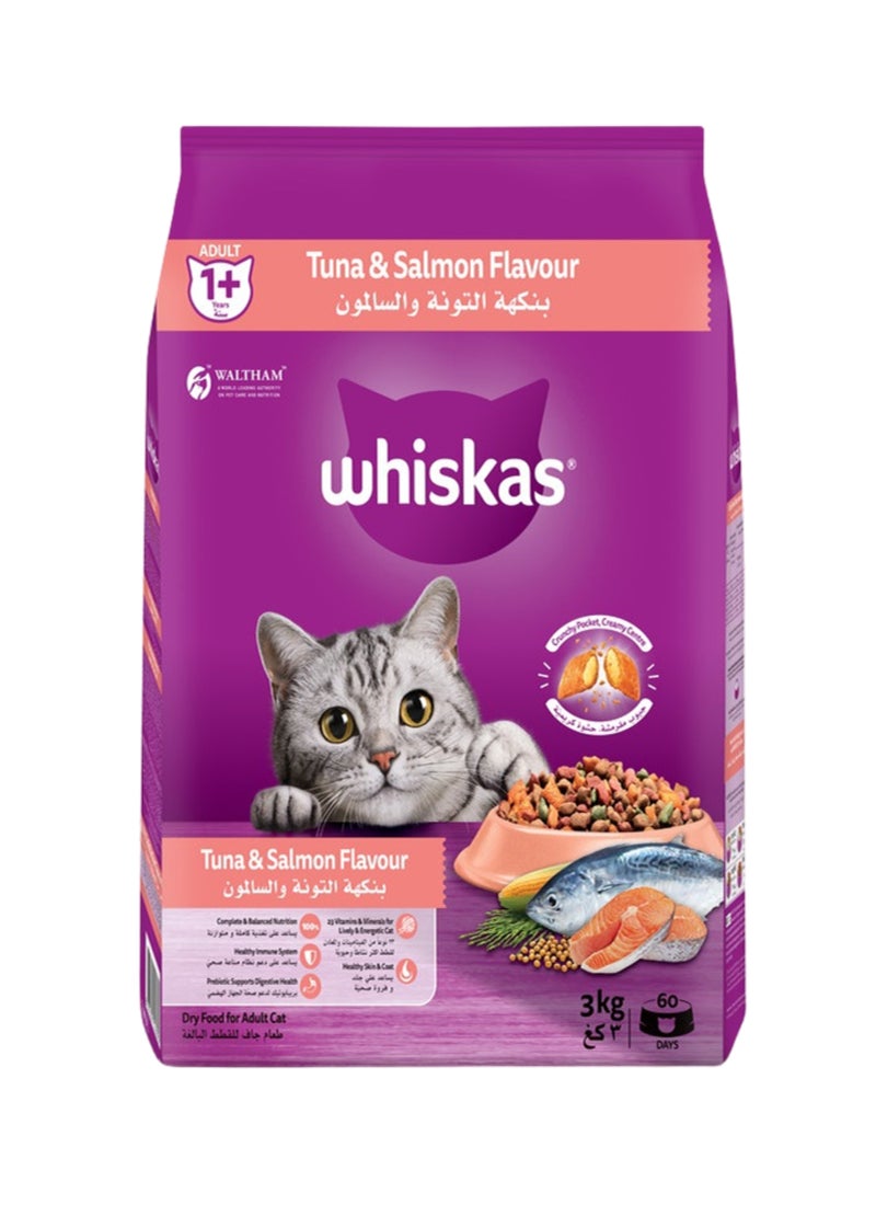 Whiskas طعام جاف للتونة والسلمون للقطط البالغة - Image 1
