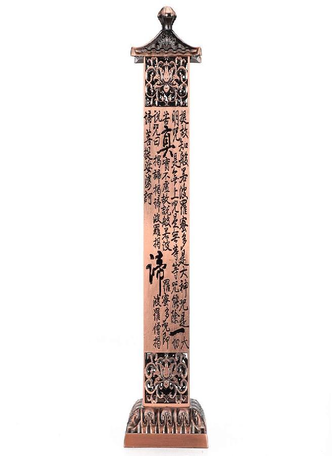 Zerodis Incense Holder, Copper Incense Burner Tower Portable Retro Vertical Stick Incense Holder with Catcher Incense Stick Holder Vertical Incense Stand for Home Decor - Image 1