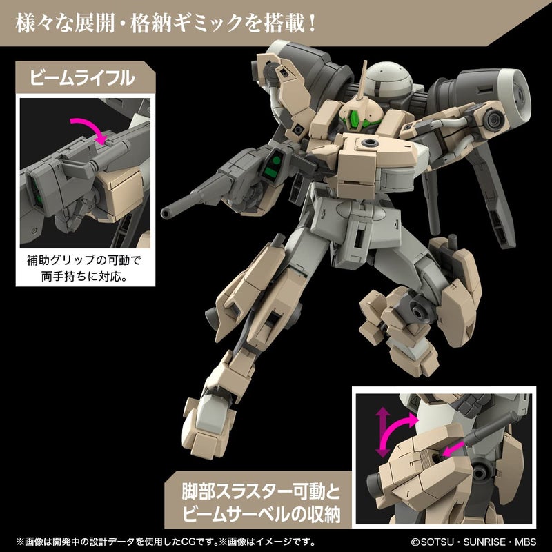 BANDAI SPIRITS Bandai Hobby - Mobile Suit Gundam: The Witch from Mercury - #23 Demi Barding, Bandai Spirits HG 1/144 Model Kit - Image 3