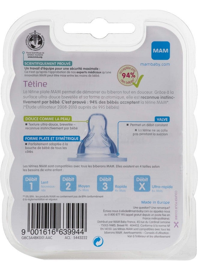 مام MAM TETINE SILK SILICONE Débit 1 الصوم الكبير (2) - Image 2