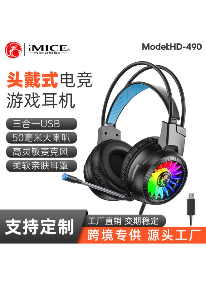iMice Brand Hd-490 New Rgb Luminous E-sports Head-mounted Wired Gaming Headset - Image 1