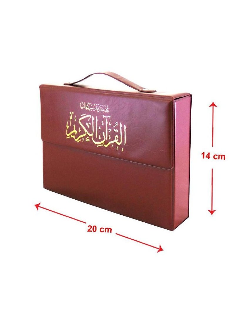 A brief interpretation of the words of the Holy Qur’an, divided into 30 parts, measuring 20*14 acacia burgundy - Image 1