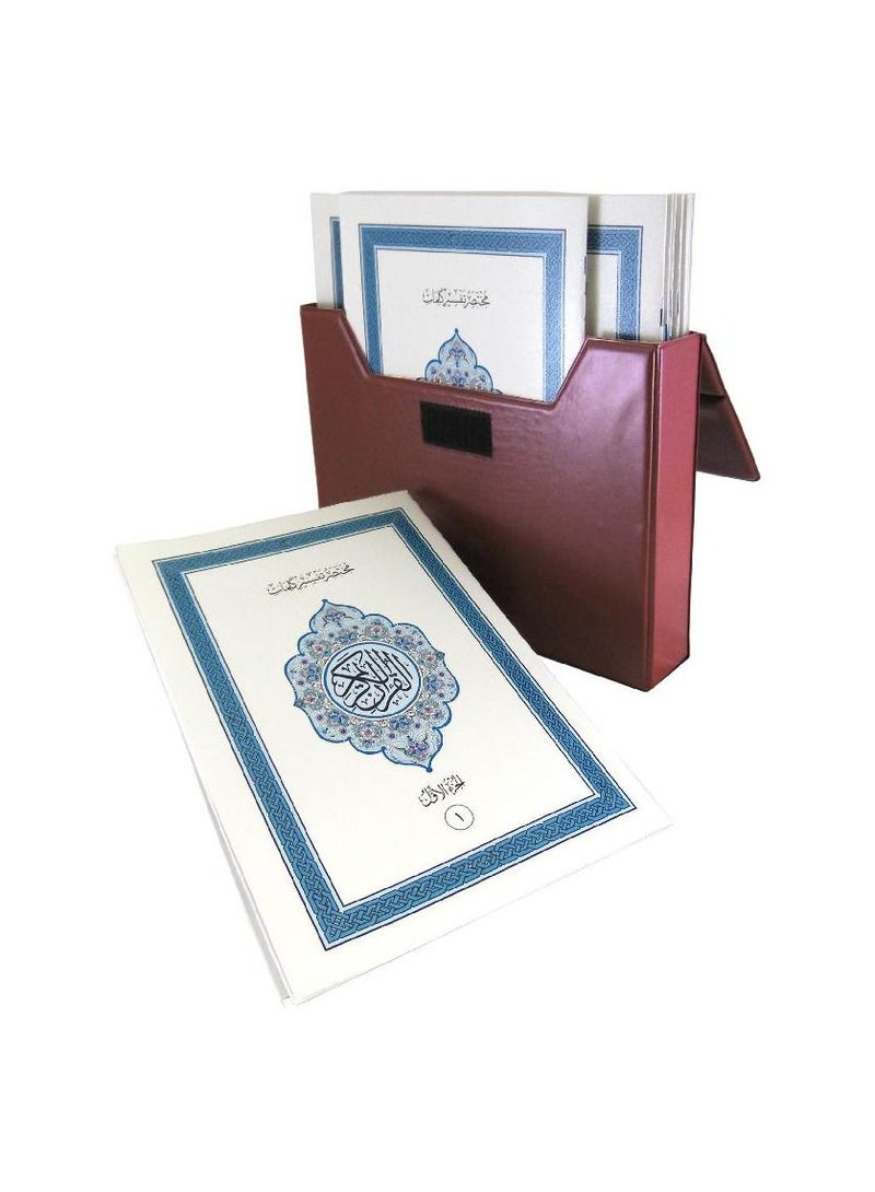 A brief interpretation of the words of the Holy Qur’an, divided into 30 parts, measuring 20*14 acacia burgundy - Image 2