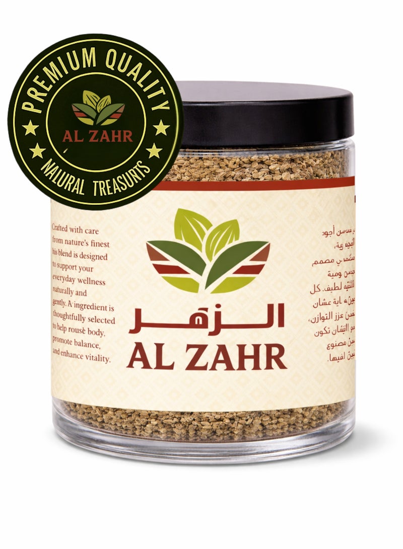 زهر بذور الكاروم (الأجواين) – بذور أجواين كاملة فاخرة | توابل طبيعية للمساعدة على الهضم | بذور عشبية ذات رائحة قوية | طبيعية 100% - Image 4