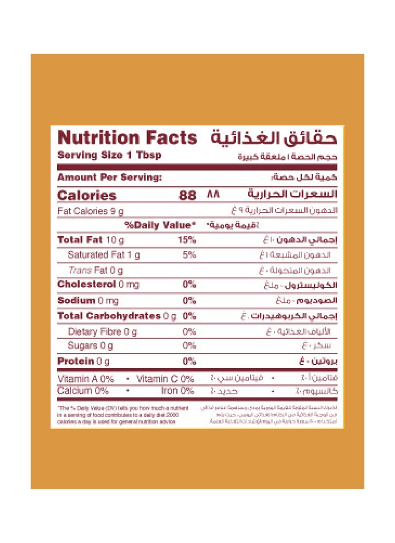 Nellara Sesame Oil 1L - Image 2