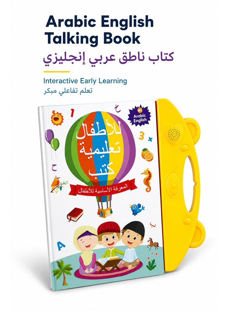 Arabic English Talking Book for Kids, 26 Pages Bilingual Interactive Sound Book for Early Learning Letters, Numbers, Animals and Vocabulary - Image 1