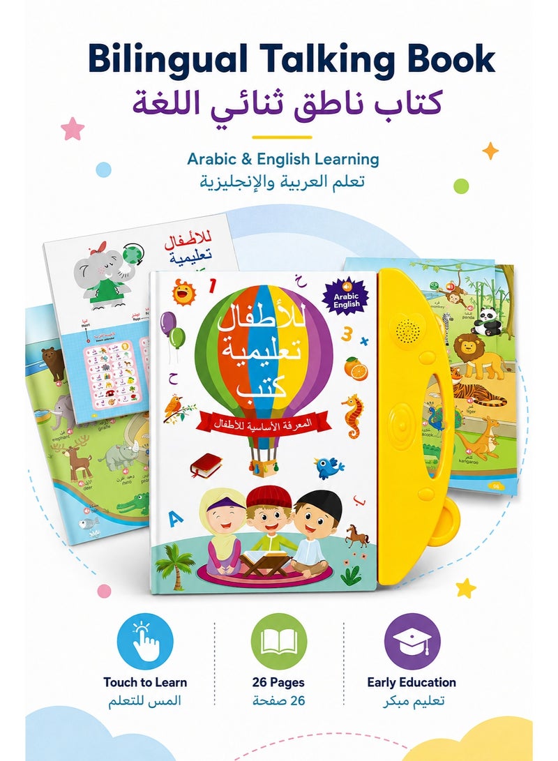 Arabic English Talking Book for Kids, 26 Pages Bilingual Interactive Sound Book for Early Learning Letters, Numbers, Animals and Vocabulary - Image 2