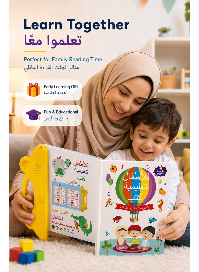 Arabic English Talking Book for Kids, 26 Pages Bilingual Interactive Sound Book for Early Learning Letters, Numbers, Animals and Vocabulary - Image 5