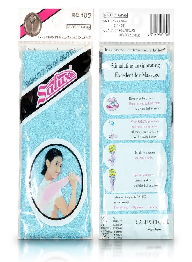 Salux Bath Towel Yellow White Blue Green 4 Count Pack - Image 4