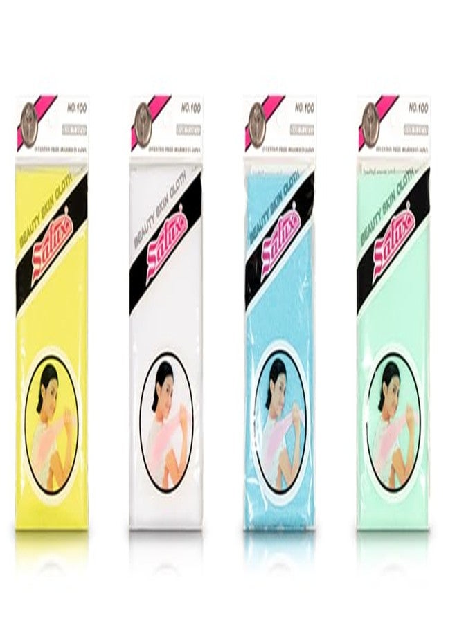 Salux Bath Towel Yellow White Blue Green 4 Count Pack - Image 1
