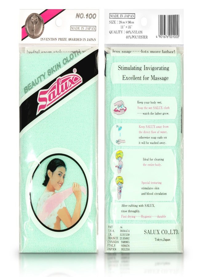 Salux Bath Towel Yellow White Blue Green 4 Count Pack - Image 5