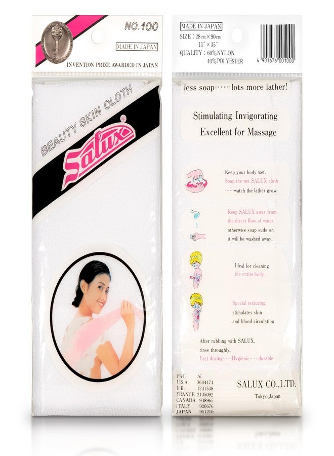 Salux Bath Towel Yellow White Blue Green 4 Count Pack - Image 3
