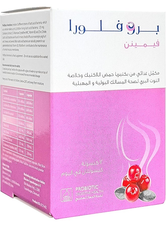 Proflora Feminine Capsules - 12s - Image 2