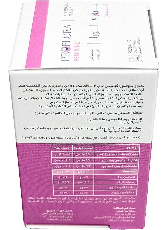 Proflora Feminine Capsules - 12s - Image 5