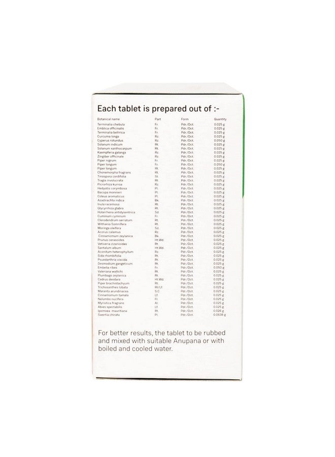 SITARAM سيتارام أيورفيدا سودارسنا تشورنم قرص | أقراص سودارشان الأيورفيدا من كيرالا | سودارشان فاتي (50 عدد) - Image 4