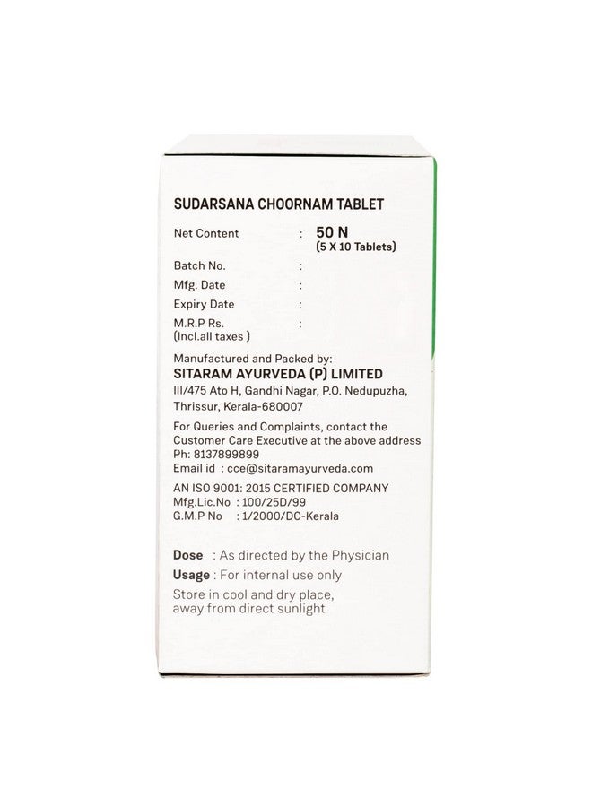 SITARAM سيتارام أيورفيدا سودارسنا تشورنم قرص | أقراص سودارشان الأيورفيدا من كيرالا | سودارشان فاتي (50 عدد) - Image 3