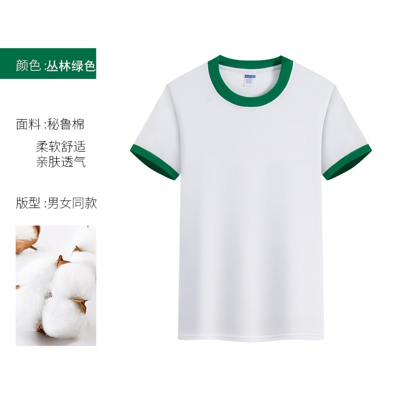 Cotton Hit Edge Round Neck Children'S T-Shirt In-Laws Casual Loose Trendy Men'S And Women'S Short Sleeve - Image 1
