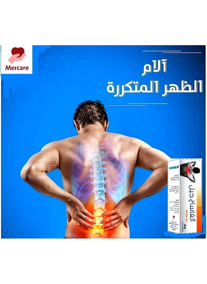 Alphassage gel - Skin Massage Gel - 100 GM - Image 1