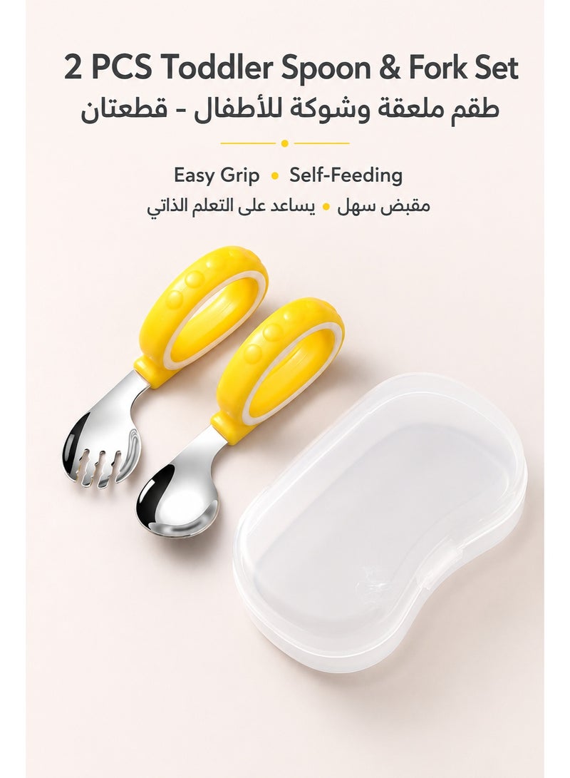 Toddler Spoon and Fork Set with Storage Case, Baby Self Feeding Training Utensils, Easy Grip Stainless Steel Toddler Cutlery for Kids Learning to Eat, Yellow - Image 1