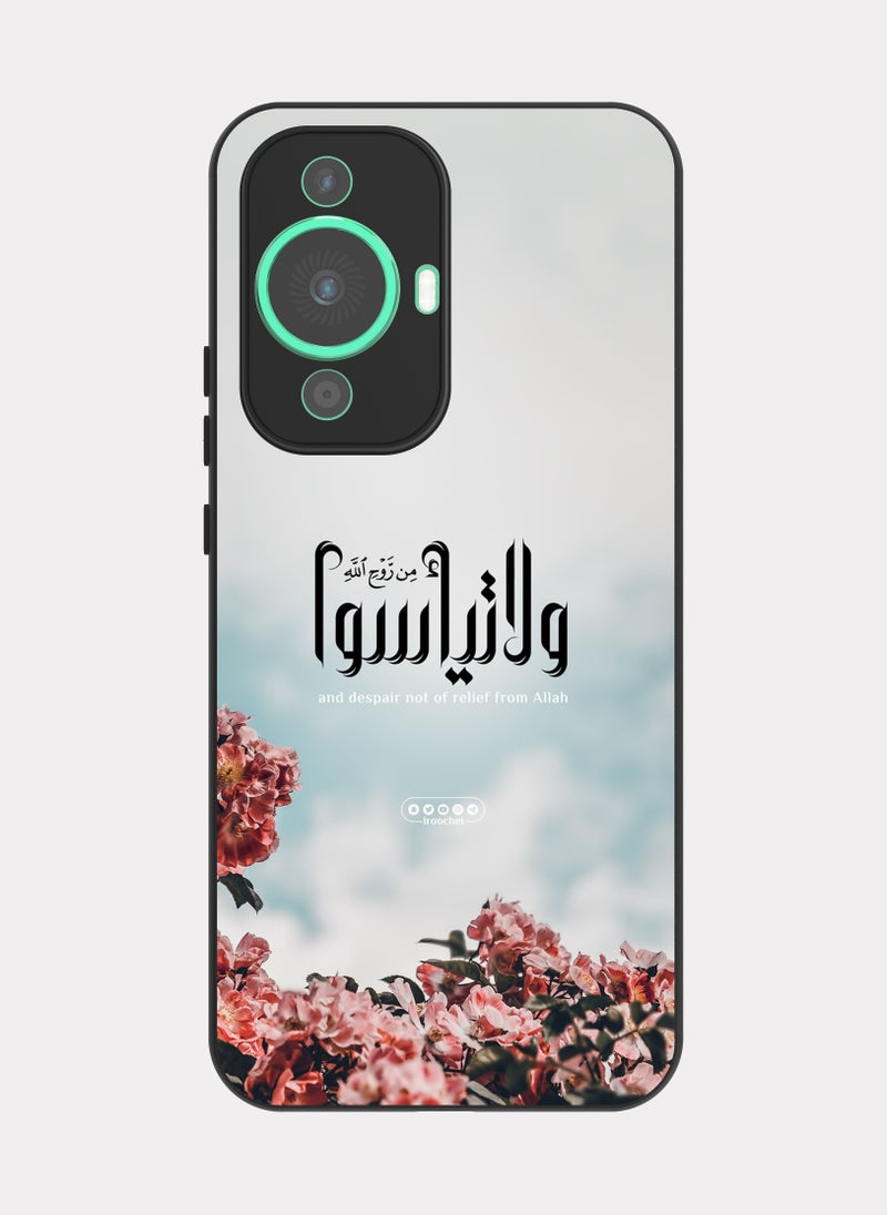 PXLAAT Huawei Nova 11 case cover Quranic Verse - Image 1